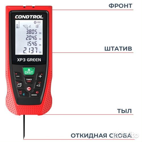 Лазерный дальномер condtrol XP3 Green 120m 1-4-107