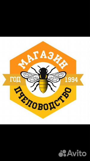 Канди подкормка для пчел