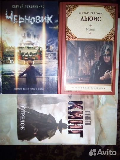 Художественная