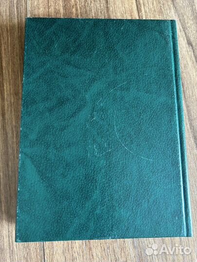 Деловой английский учебник С. А. Шевелева