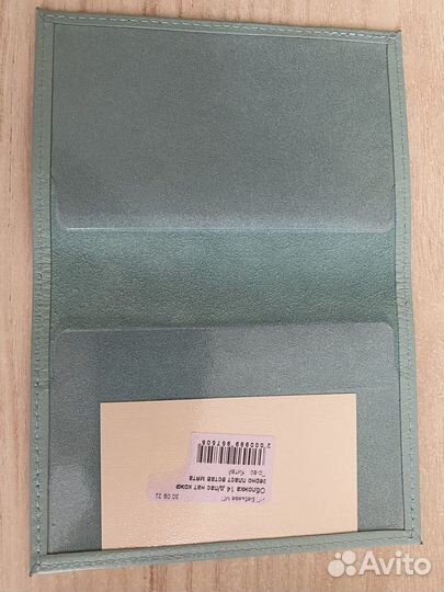 Обложка для паспорта натуральная кожа