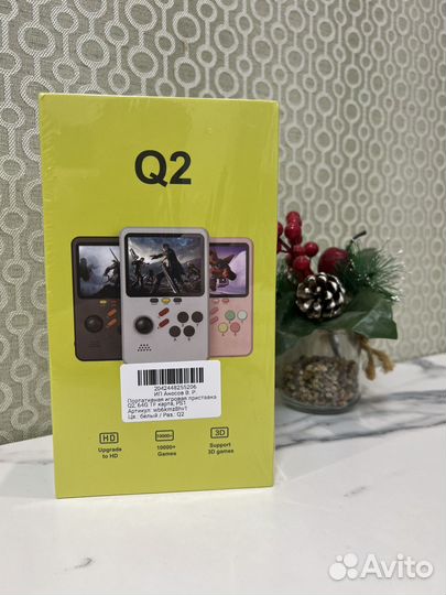 Портативная игровая приставка Q2