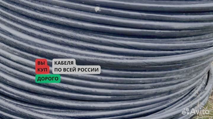 Кабель ввг