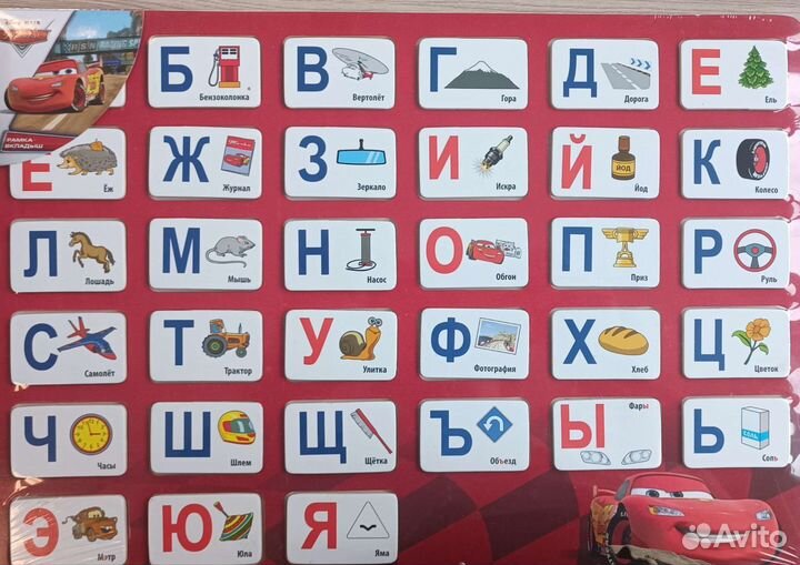 Азбука, пазлы деревянные новые