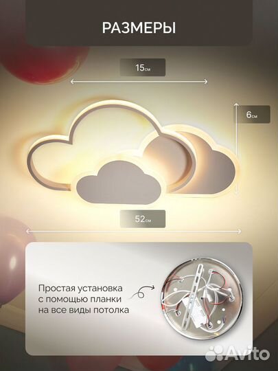 Люстра светодиодная потолочная Облако