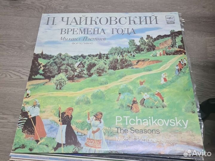 Виниловые пластинки классика (мелодия)