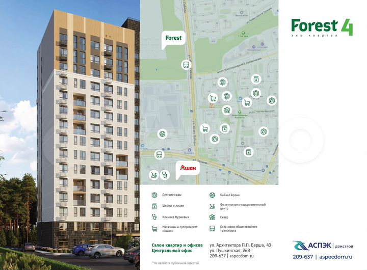 Свободного назначения, 113.7 м²