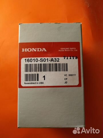 Топливный фильтр для Honda
