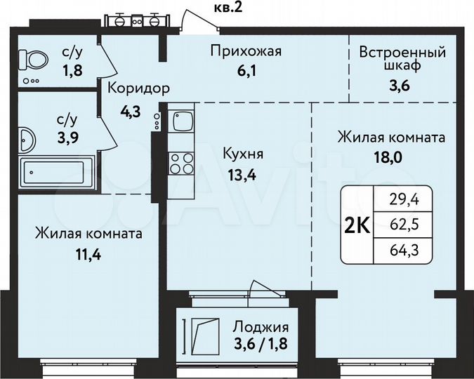 2-к. квартира, 64,3 м², 9/14 эт.
