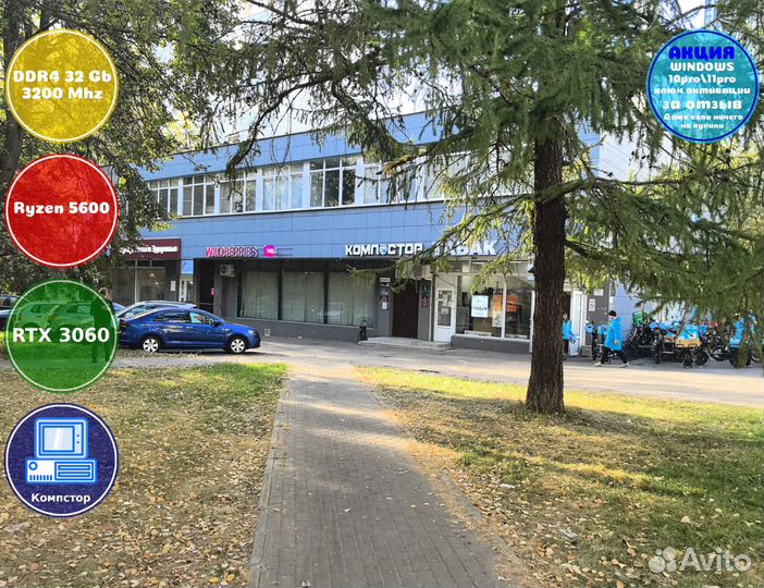 Игровая система AMD5600-RTX3050-32DDR4-XZF6352-A520