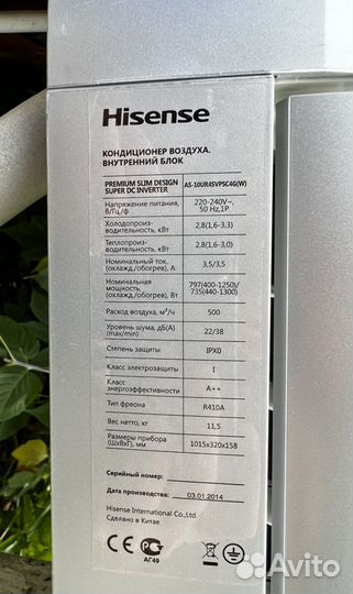 Муляж кондиционера