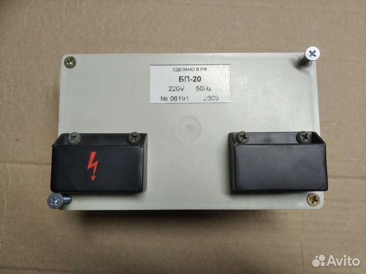 Блок питания бп-20, 220В для мэо, мэоф, мсп-1
