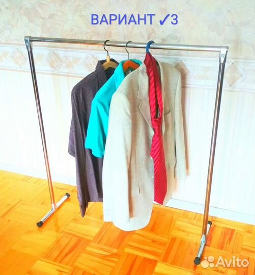 Стойка Вешалка напольная для одежды