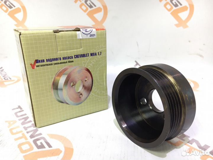 Шкив водяного насоса Chevrolet Niva 1.7 металличес