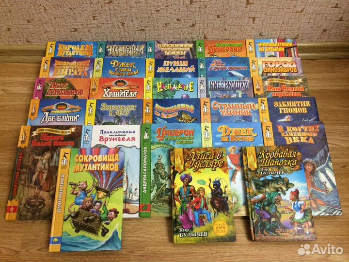Книги: детские