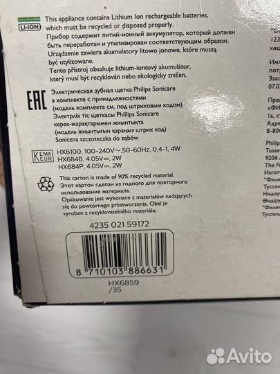 Электрическая зубная щетка oral b