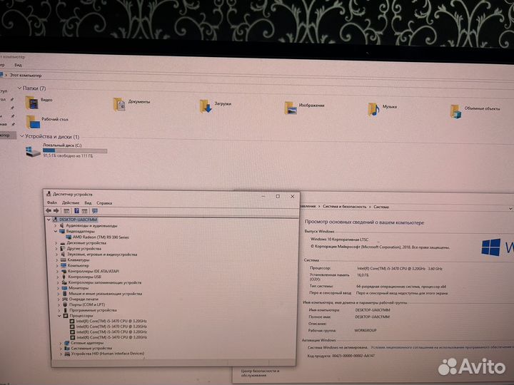 Игровой компьютер на i5