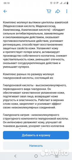 Пенка для умывания Cica Farm Nature