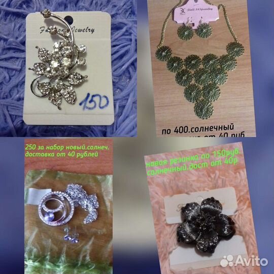 Резинка для волос