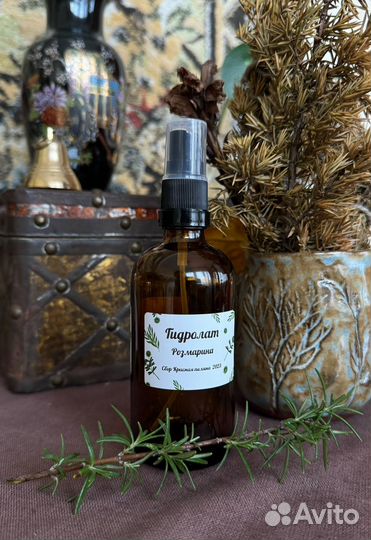 Гидролат Розмарина