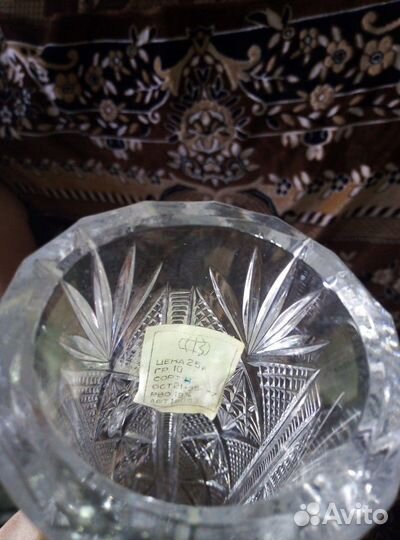 Хрустальный рог. СССР