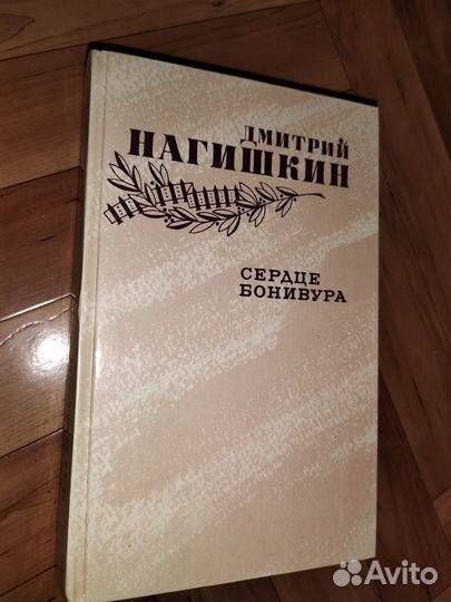 Камил Ибрагимов. Дмитрий Нагишкин. Хорошее сост