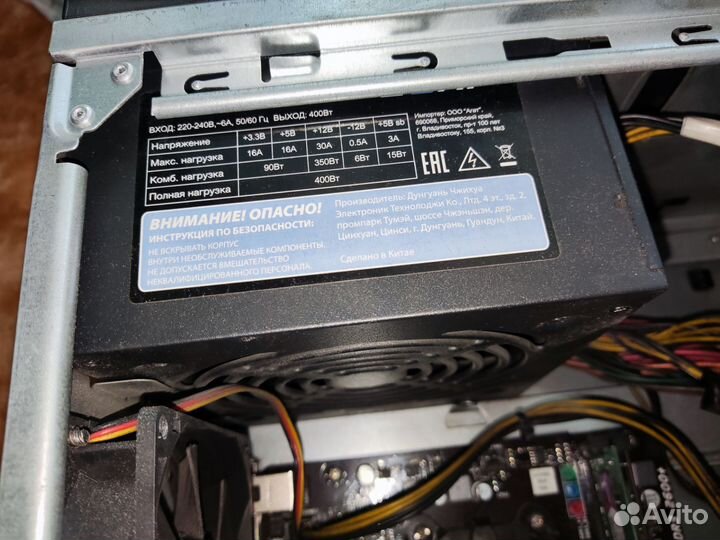 Комплектующие для пк на Athlon x4 840