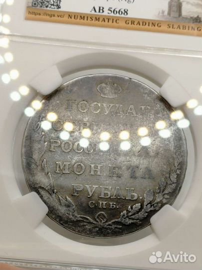 1 рубль 1894 года фг f15 серебро госник
