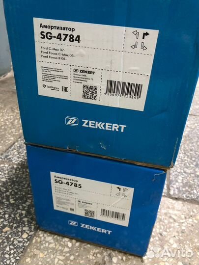 Амортизатор / стойка передняя Ford Focus, CMax