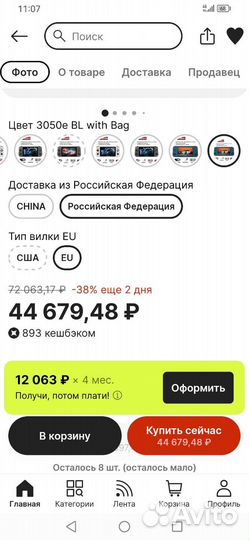 Портативная консоль Anbernic Win600 3050e Blue