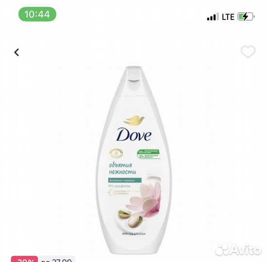 Гель для душа