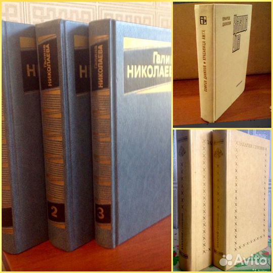 Г.Николаева, З.Стоянов, С.Данилов