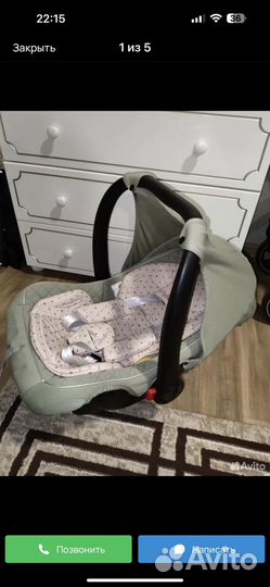 Автолюлька от 0 до 13