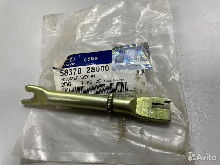 Hyundai accent распорка задних колодок 5837028000