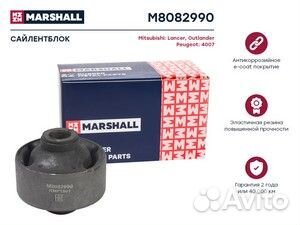 M8082990 Сайлентблок mitsubishi: lancer 08, outlander 07, peugeot: 4007 07