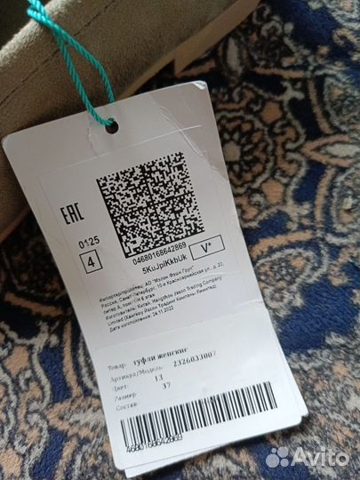 Мокасины befree