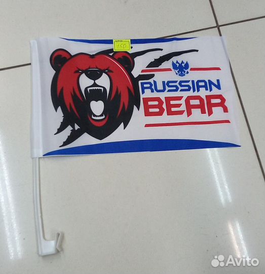 Футбол флаги футбольные с креплением Магазин