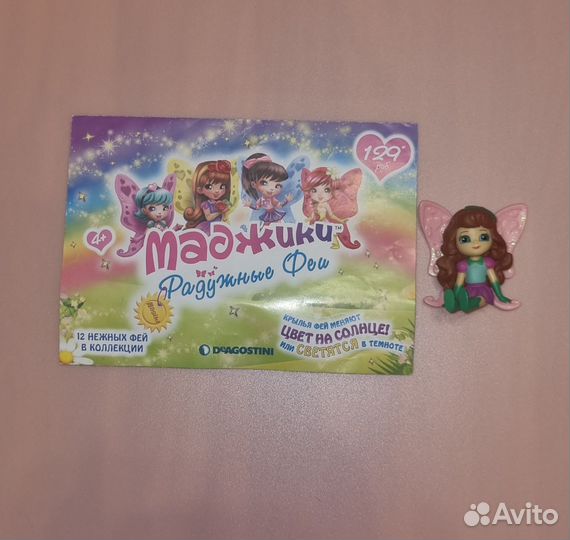 Маджики радужные феи