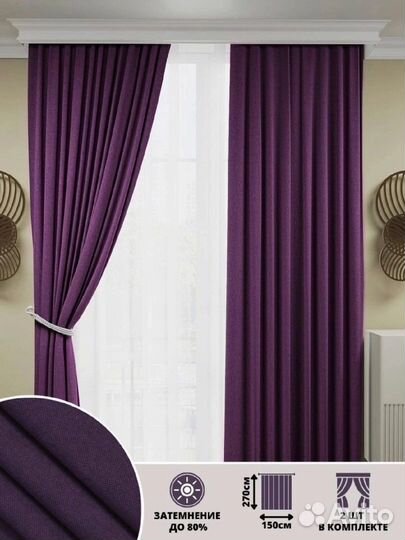 Шторы новые канвас