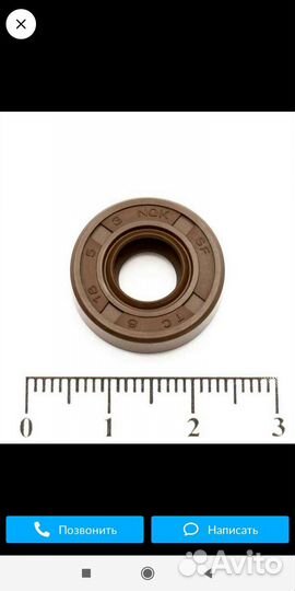 Сальники 8х18х5