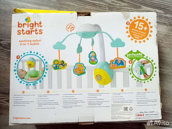 Мобиль музыкальный