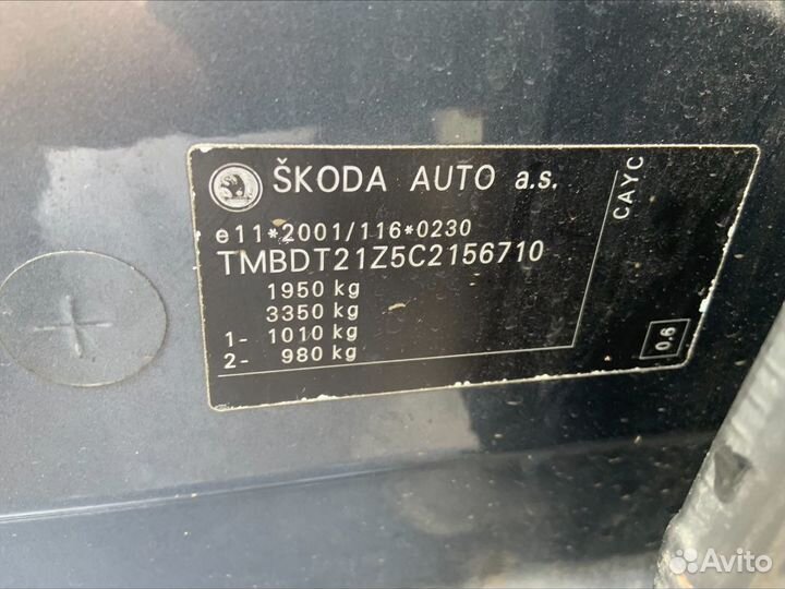 Блок комфорта skoda octavia A5 2012