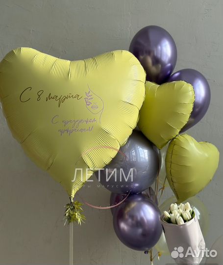 Воздушные шары с доставкой