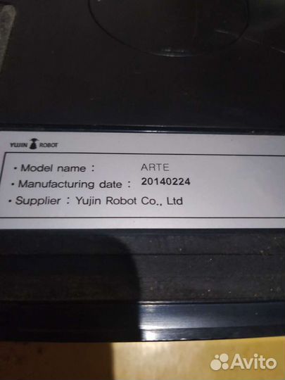 Робот пылесос