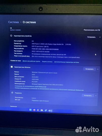 Lenovo ideapad 3 ryzen 5