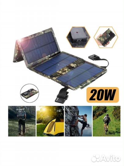 Солнечная батарея панель power bank