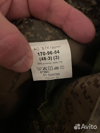 Военная форма летняя вкпо