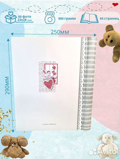 Фотоальбом новый