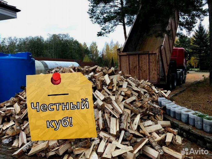 Дрова на дачу