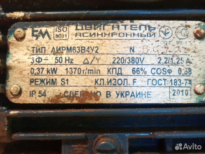 Электродвигатель асинхронный бу 0,37 кв